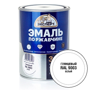 Грунт-эмаль по ржавч. 3в1, белая п/мат RAL 9003 (1,8кг)  ЭКСПЕРТ  /уп.6шт/
