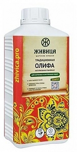 Живица Олифа натуральная 1л