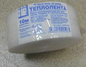 Теплолента д/окон 50мм*10м пенополиэт. уп.120шт